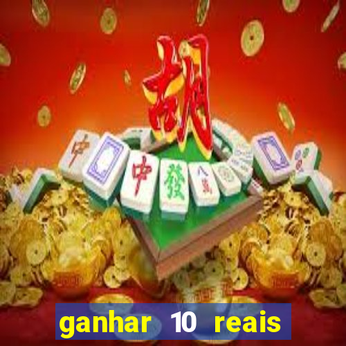 ganhar 10 reais agora no pix